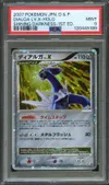 PSA 9 Dialga thumbnail 1
