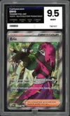 PG 9.5 Erio thumbnail 1