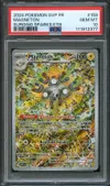 PSA 10 Magnéton thumbnail 1