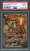 PSA 8 Entei V thumbnail 1