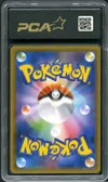 PCA 9.5 Gardevoir & Sylveon Gx thumbnail 2