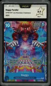 PCA 9.5 Buggy thumbnail 1