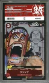 PG 9.5 Usopp thumbnail 1