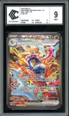 CCC 9 Amphinobi Ex thumbnail 1