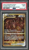 PSA 9 Giratina VStar Gold thumbnail 1