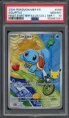 PSA 10 Carapuce thumbnail 1