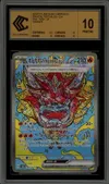 CCC 10 Hearthflame Mask Ogerpon Ex thumbnail 1