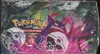 Display EB8 Poing de Fusion thumbnail 5