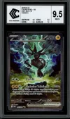 CCC 9.5 Zekrom Ex thumbnail 1