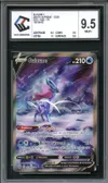 CCC 9.5 Suicune V thumbnail 1