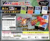 Deck VMAX Triple Starter Set thumbnail 2