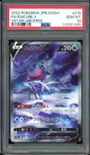 PSA 10 Suicune V thumbnail 1