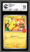 CCC 10 Pikachu thumbnail 1