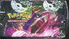 Display EB8 Poing de Fusion thumbnail 3