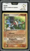 PCA 9 Anorith thumbnail 1