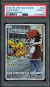 PSA 10 Pikachu thumbnail 1