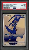 PSA 10 Cramorant thumbnail 1