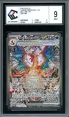 CCC 9 Dracaufeu Ex thumbnail 1