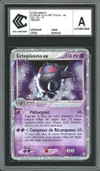 CCC A Ectoplasma Ex thumbnail 1