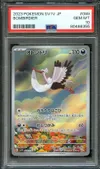 PSA 10 Bombirdier thumbnail 1