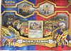 Coffret Collection Premium Acier Trempé thumbnail 1