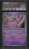 SFG 9.5 Espeon Reverse Pokeball thumbnail 1