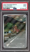 PSA 9 Kangourex thumbnail 1