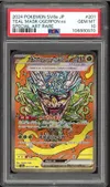 PSA 10 Teal Mask Ogerpon Ex thumbnail 1