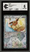 CCC 6 Eevee thumbnail 1