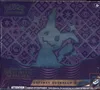 ETB EV4.5 Destinées de Paldea thumbnail 1