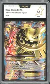 PCA 9.5 Méga Steelix Ex thumbnail 1