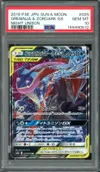 PSA 10 Greninja & Zoroark Gx thumbnail 1