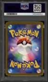 PSA 10 Lugia V Stamp thumbnail 2