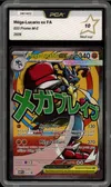 PCA 10 Méga-Lucario Ex thumbnail 1