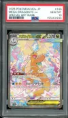 PSA 10 Mega Dragonite Ex thumbnail 1
