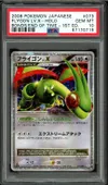 PSA 10 Flygon LV.X thumbnail 1