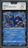 PCA 9.5 Kyogre Holo thumbnail 1