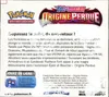 Display EB11 Origine Perdue thumbnail 2