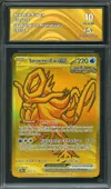 CA 10 Serpente-Eau Ex Gold thumbnail 1