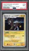 PSA 9 Luxray Holo thumbnail 1
