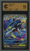 CCC 10 Mega Sharpedo Ex thumbnail 1