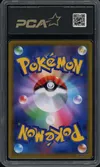 PCA 9.5 Sylveon VMax thumbnail 2