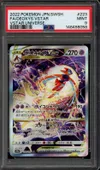 PSA 9 Deoxys VStar thumbnail 1
