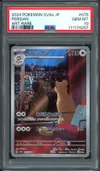 PSA 10 Persian thumbnail 1