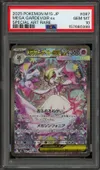 PSA 10 Mega Gardevoir Ex thumbnail 1