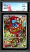 CA 10 Riolu thumbnail 1