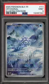 PSA 9 Hexagel thumbnail 1