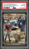 PSA 10 Steven's Metagross Ex thumbnail 1