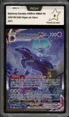 PCA 9 Sylveroy Cavalier d'Effroi VMax thumbnail 1