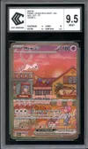 CCC 9.5 Mew Ex thumbnail 1